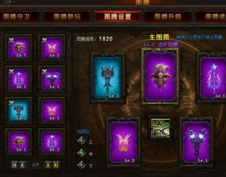 衝擊圖騰 衝擊圖騰