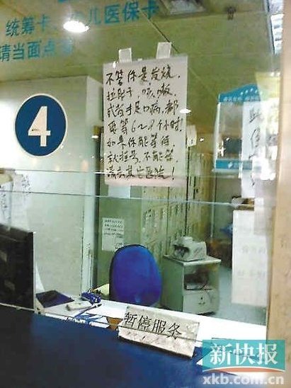 趕客體 趕客體