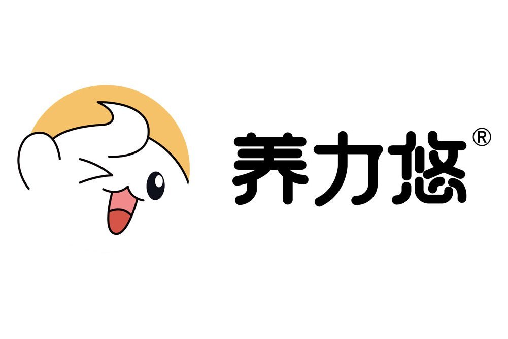 養力悠