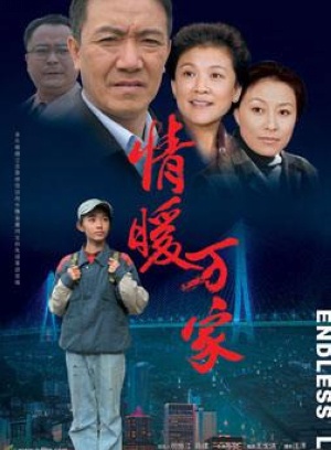 肖輝