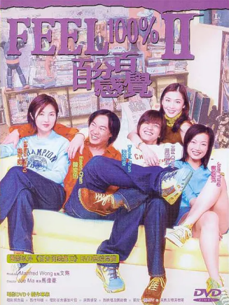 楊千嬅
