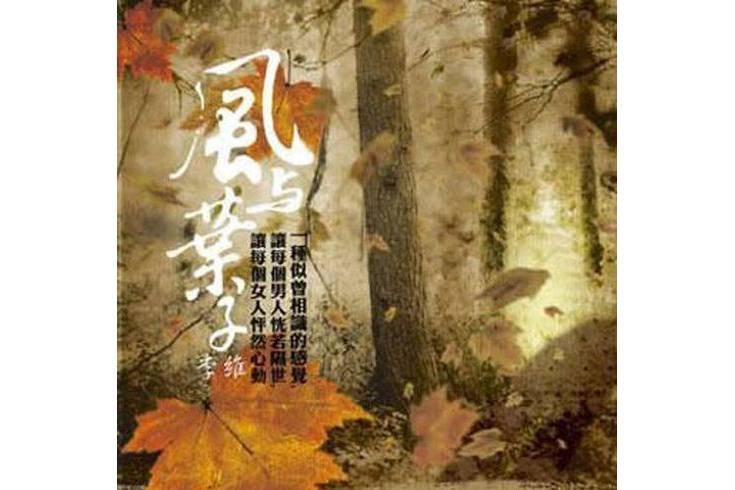 絕筆信 絕筆信