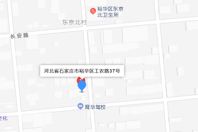 工農路37號 工農路37號