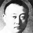 阿思根 阿思根