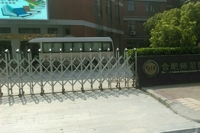 師範附小 師範附小