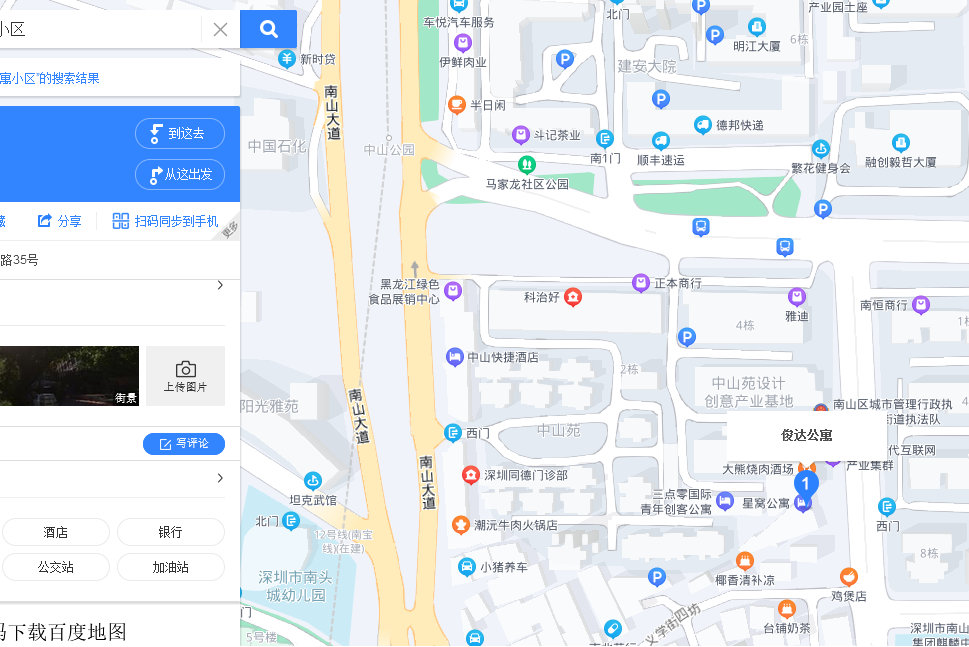 俊達公寓 俊達公寓