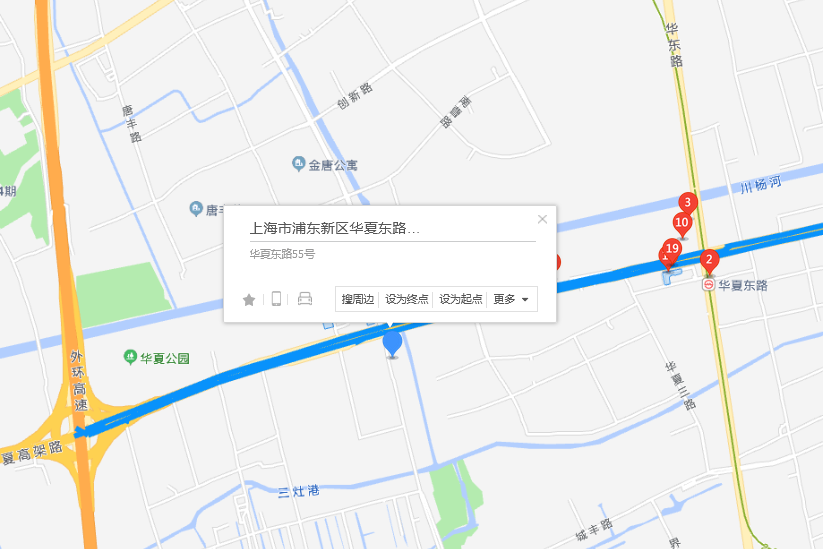 華夏東路55號 華夏東路55號