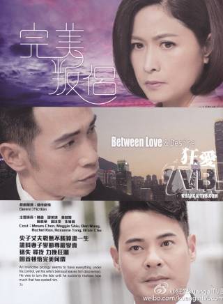 陳豪(中國香港男演員) 陳豪(中國香港男演員)