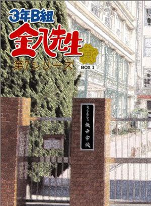八乙女光 八乙女光