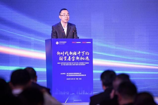 洪峰(浙江省國有資本運營有限公司副總經理、黨委委員) 洪峰(浙江省國有資本運營有限公司副總經理、黨委委員)