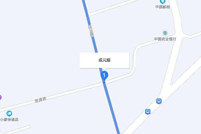 成元路 成元路