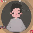 直男癌 直男癌