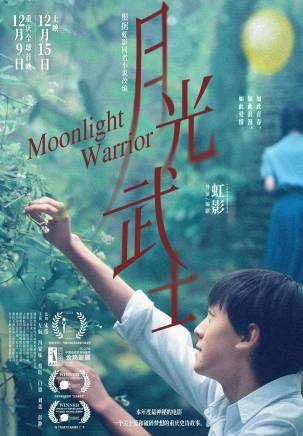呂星辰 呂星辰