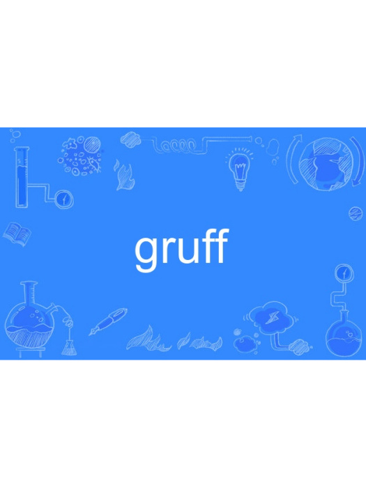 gruff gruff