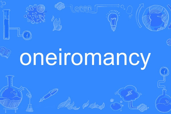 oneiromancy oneiromancy