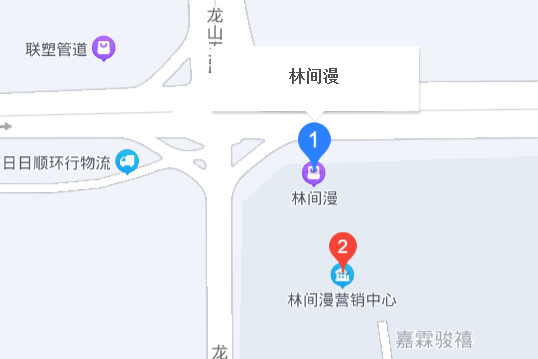 林間漫 林間漫