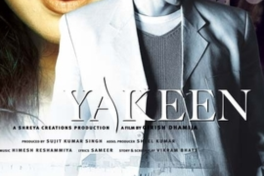 Yakeen