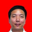 熊哲文 熊哲文