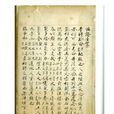 汪必昌 汪必昌