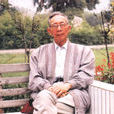 漆俠 漆俠