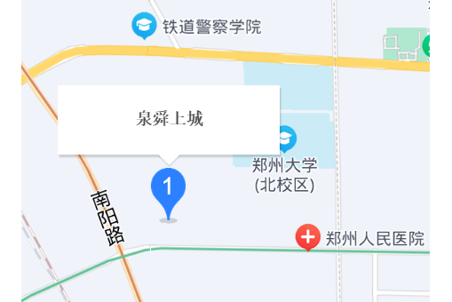 泉舜上城 泉舜上城