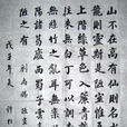 群蟻排衙 群蟻排衙