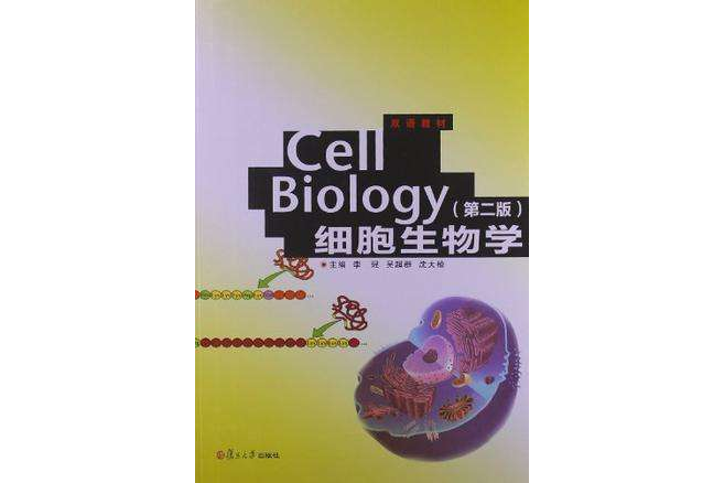 雙語教材 雙語教材