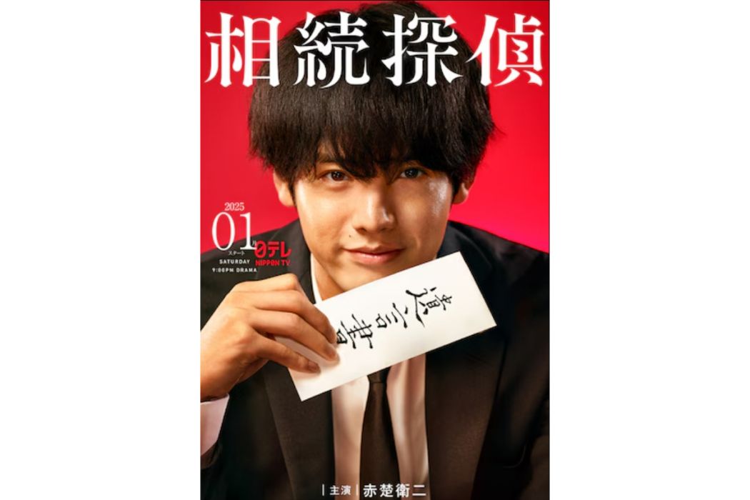 灰江七生 灰江七生