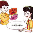 負稅人 負稅人