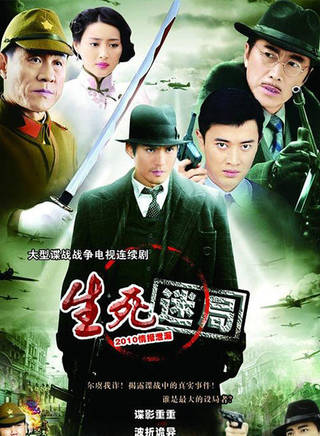 周俊倫