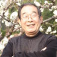 楊自立(安徽籍國家一級美術師) 楊自立(安徽籍國家一級美術師)