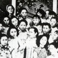 女人世界(1939年伍錦霞、魯司聯合執導電影) 女人世界(1939年伍錦霞、魯司聯合執導電影)