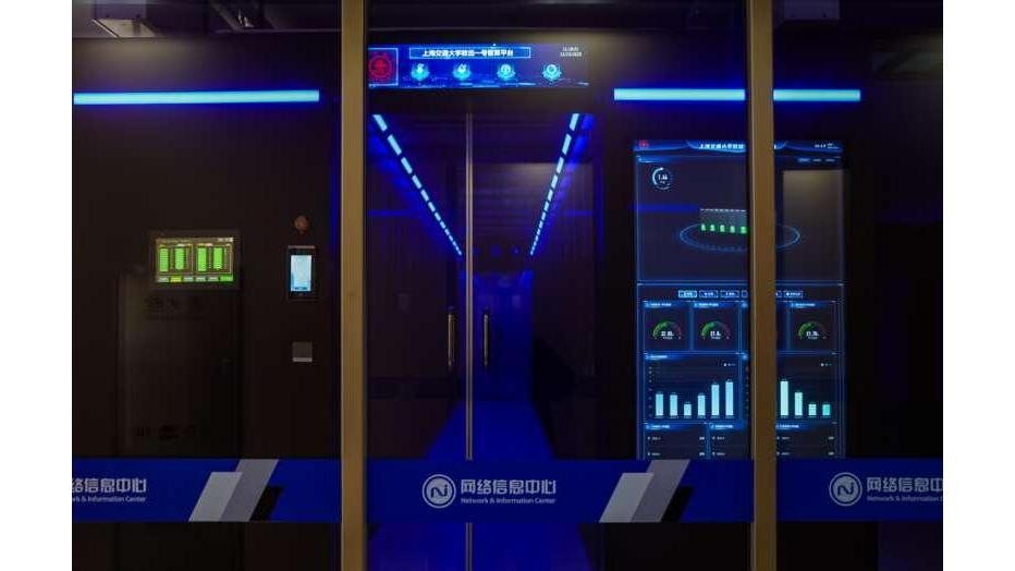 致遠一號(上海交通大學旗下綜合性智慧型計算平台) 致遠一號(上海交通大學旗下綜合性智慧型計算平台)