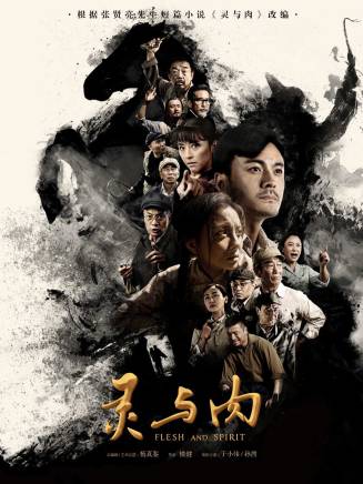 滕宇飛(中國內地影視男演員) 滕宇飛(中國內地影視男演員)