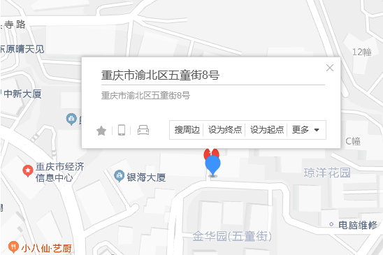 五童街8號 五童街8號
