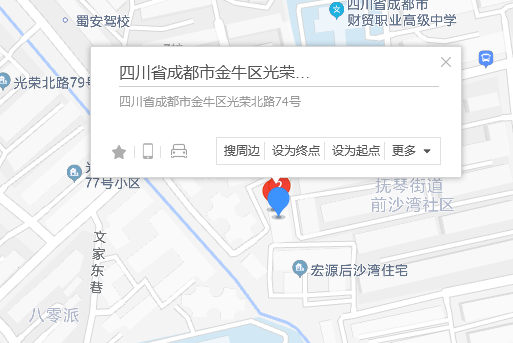光榮北路74號 光榮北路74號