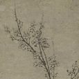 元墨梅圖軸(清童鈺的書畫作品)