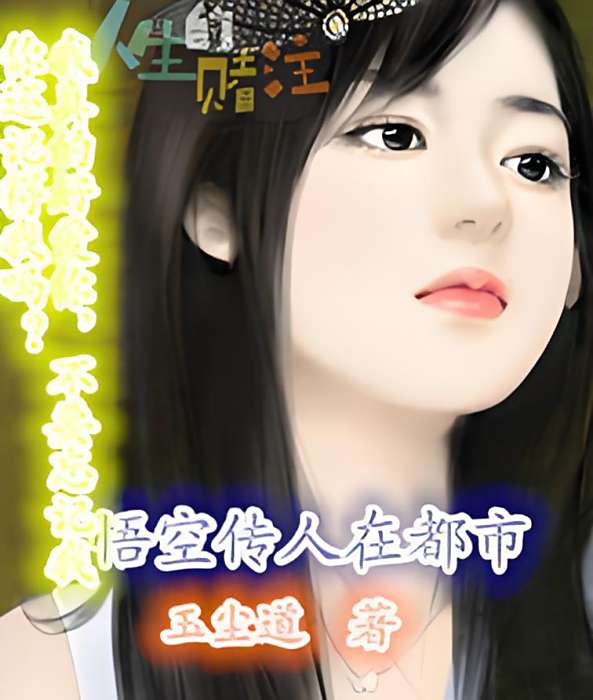 仙思陌緣 仙思陌緣