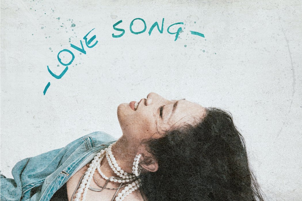 love song(Yamy郭穎演唱的歌曲) love song(Yamy郭穎演唱的歌曲)