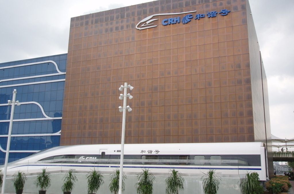 中國2010年上海世博會中國鐵路館(中國鐵路館) 中國2010年上海世博會中國鐵路館(中國鐵路館)