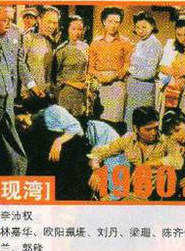 歐陽佩珊 歐陽佩珊