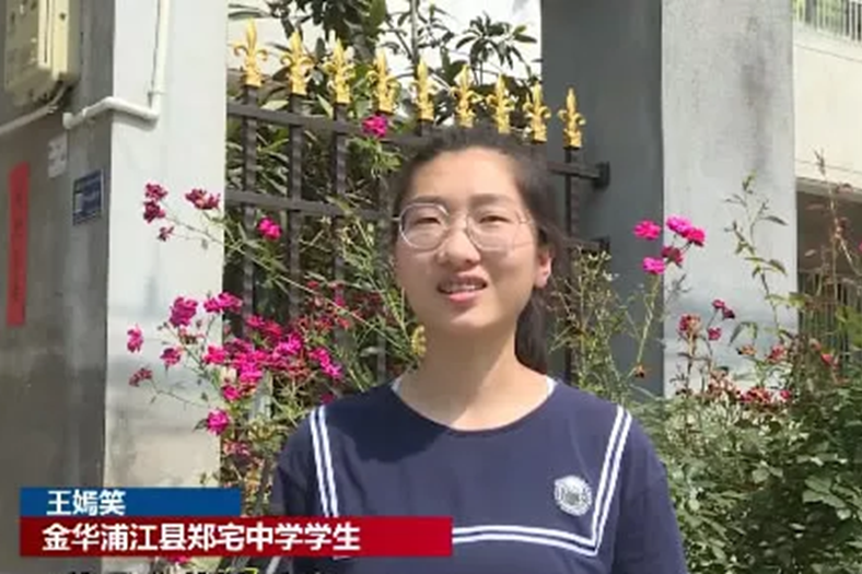 王嫣笑 王嫣笑