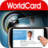 蒙恬名片王 WorldCard Mobile 蒙恬名片王 WorldCard Mobile
