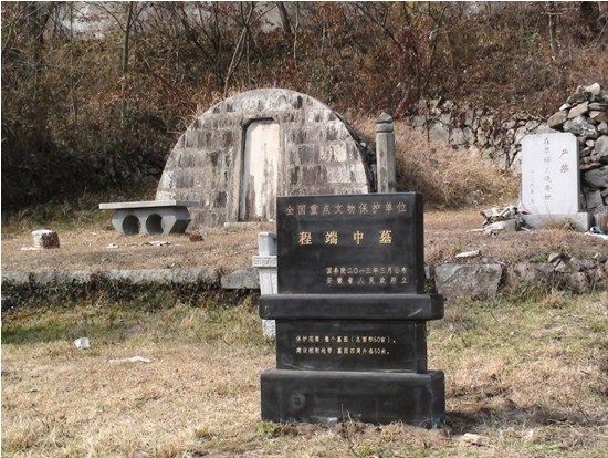 程端忠墓 程端忠墓