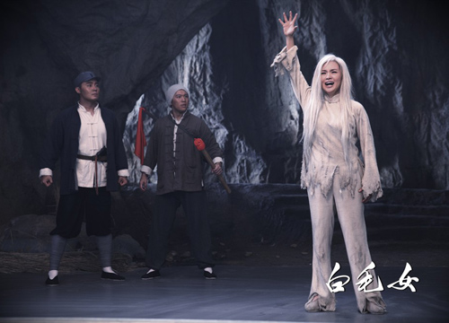 白毛女(2011年中國東方演藝集團出品大型民族歌劇)