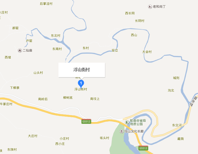浮山街村 浮山街村