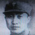 楊遇春(原紅12軍35師師長、國民黨高級將領) 楊遇春(原紅12軍35師師長、國民黨高級將領)