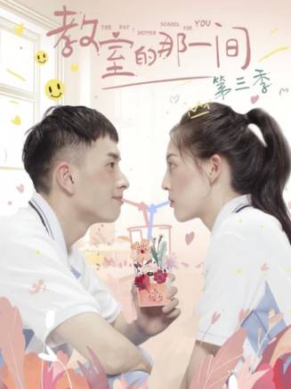 王星瑋 王星瑋