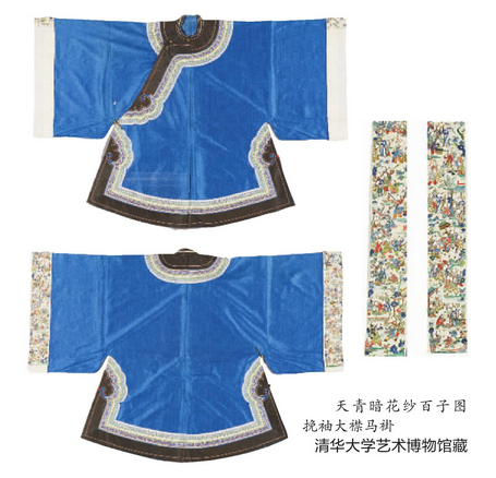 挽袖(清代服裝袖口裝飾) 挽袖(清代服裝袖口裝飾)