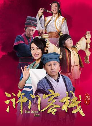 王禛
